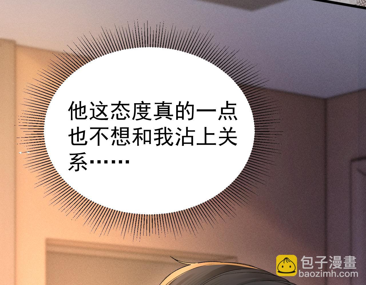 第72话 不想分开(1/2)-第81话