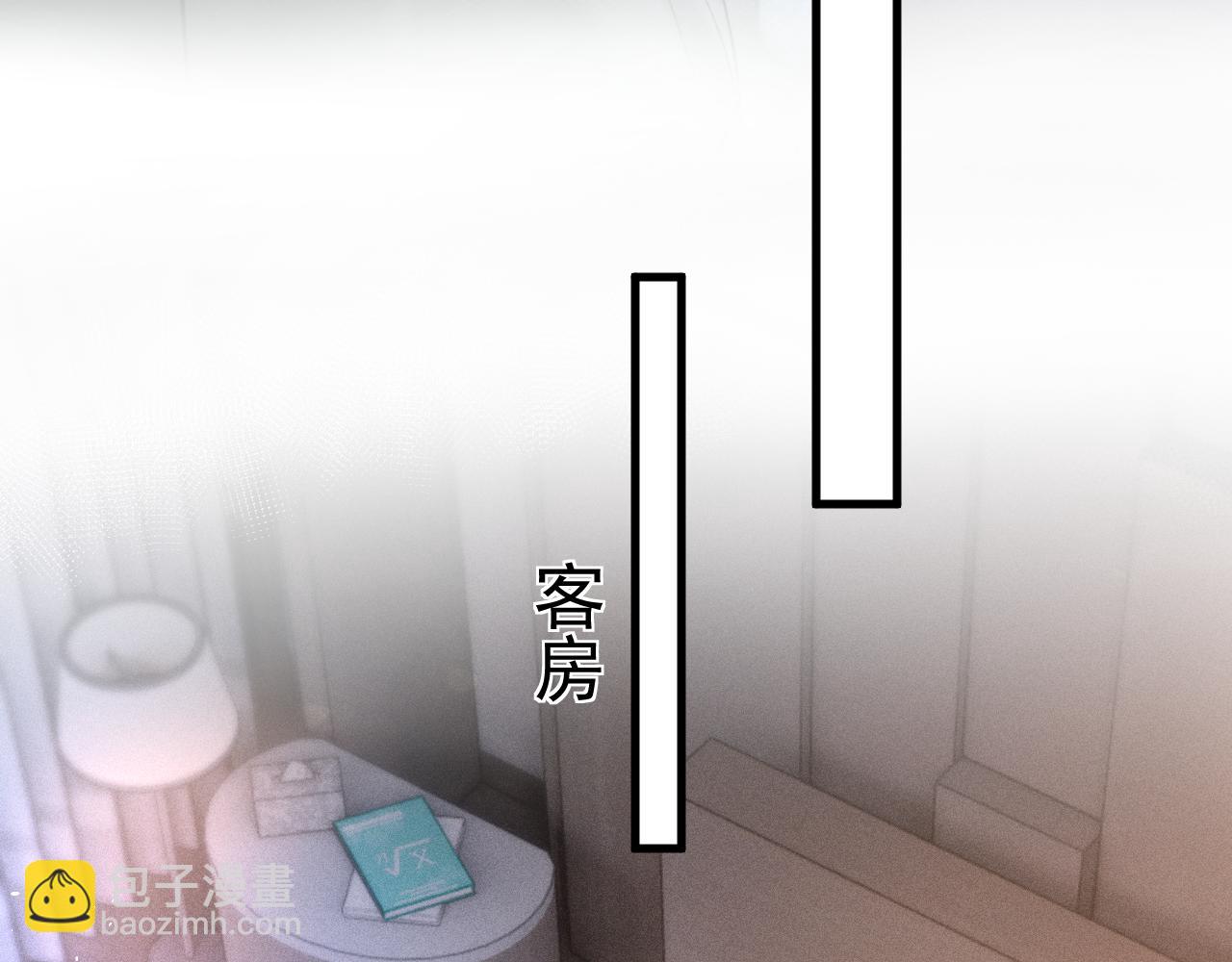 第72话 不想分开(1/2)-第81话