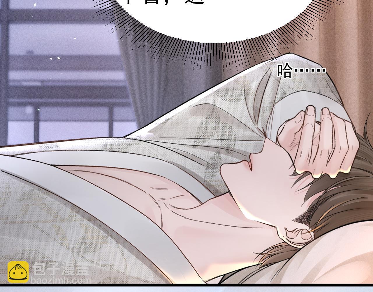 第72话 不想分开(1/2)-第81话