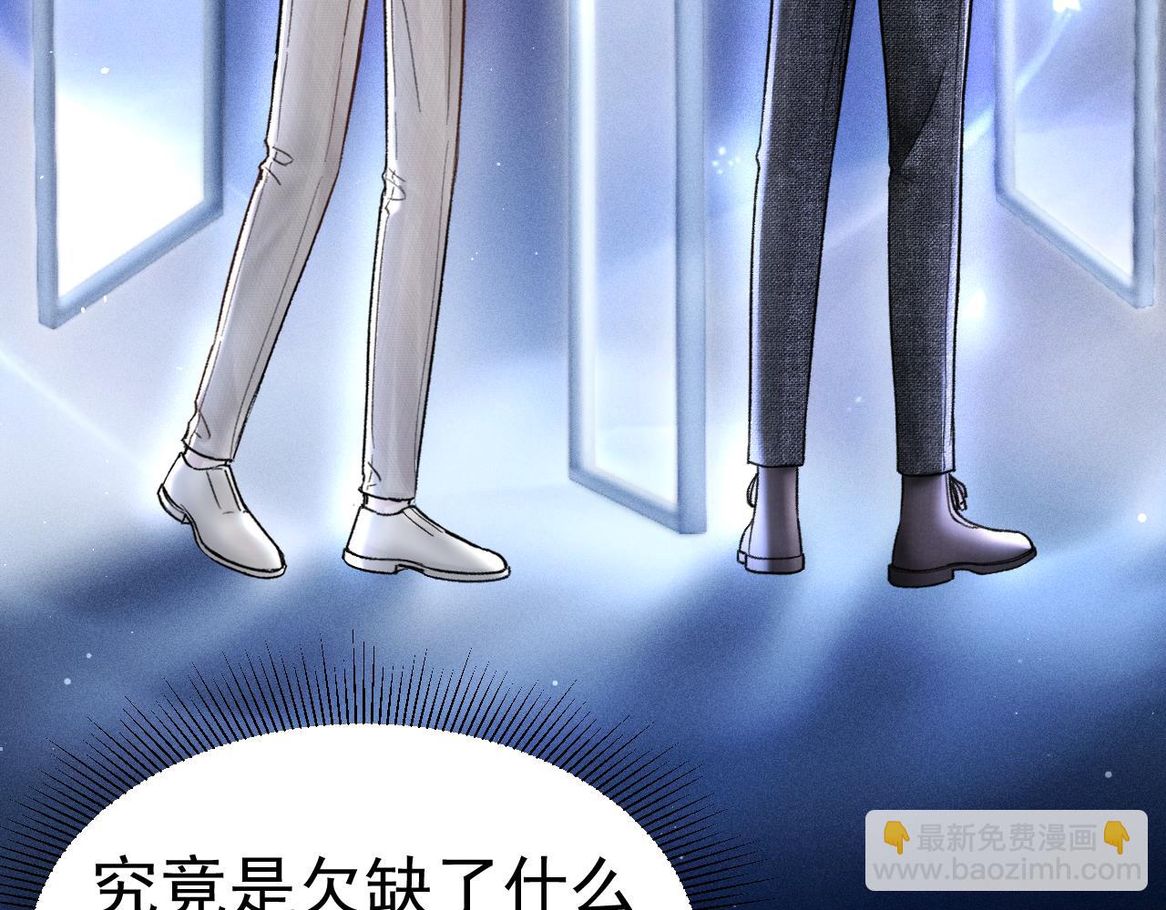 第72话 不想分开(1/2)-第81话