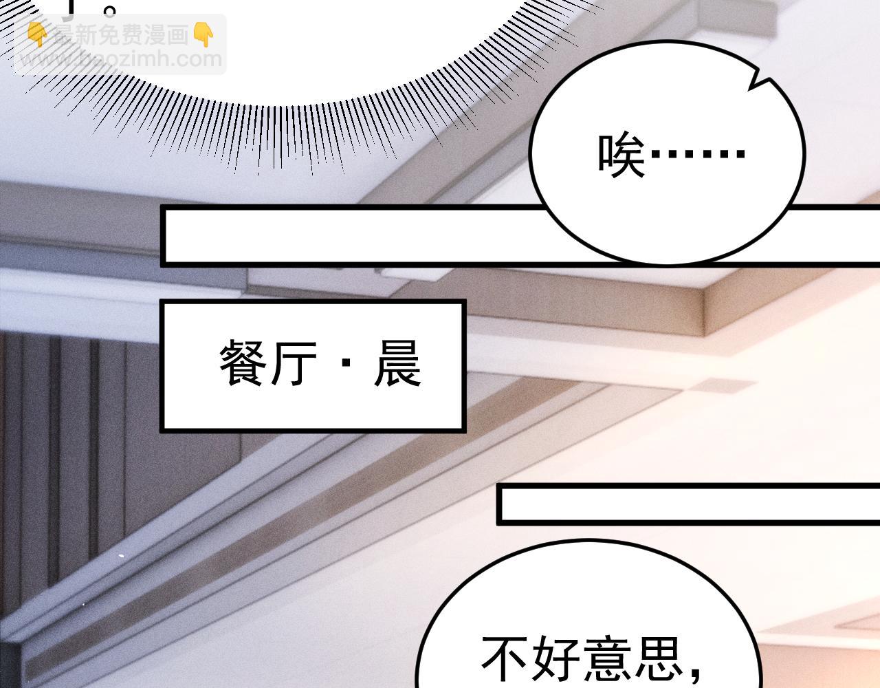 第72话 不想分开(1/2)-第81话