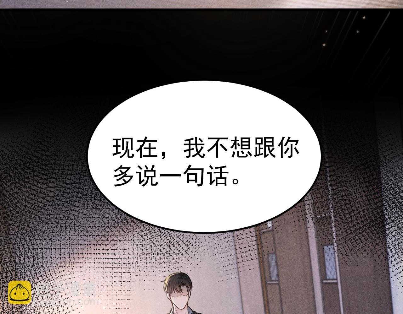 第74话 改变和成长(1/3)-第83话