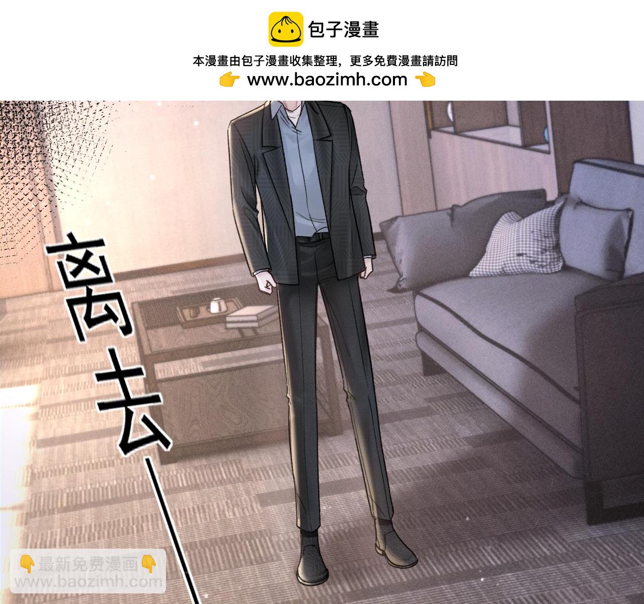 第74话 改变和成长(1/3)-第83话