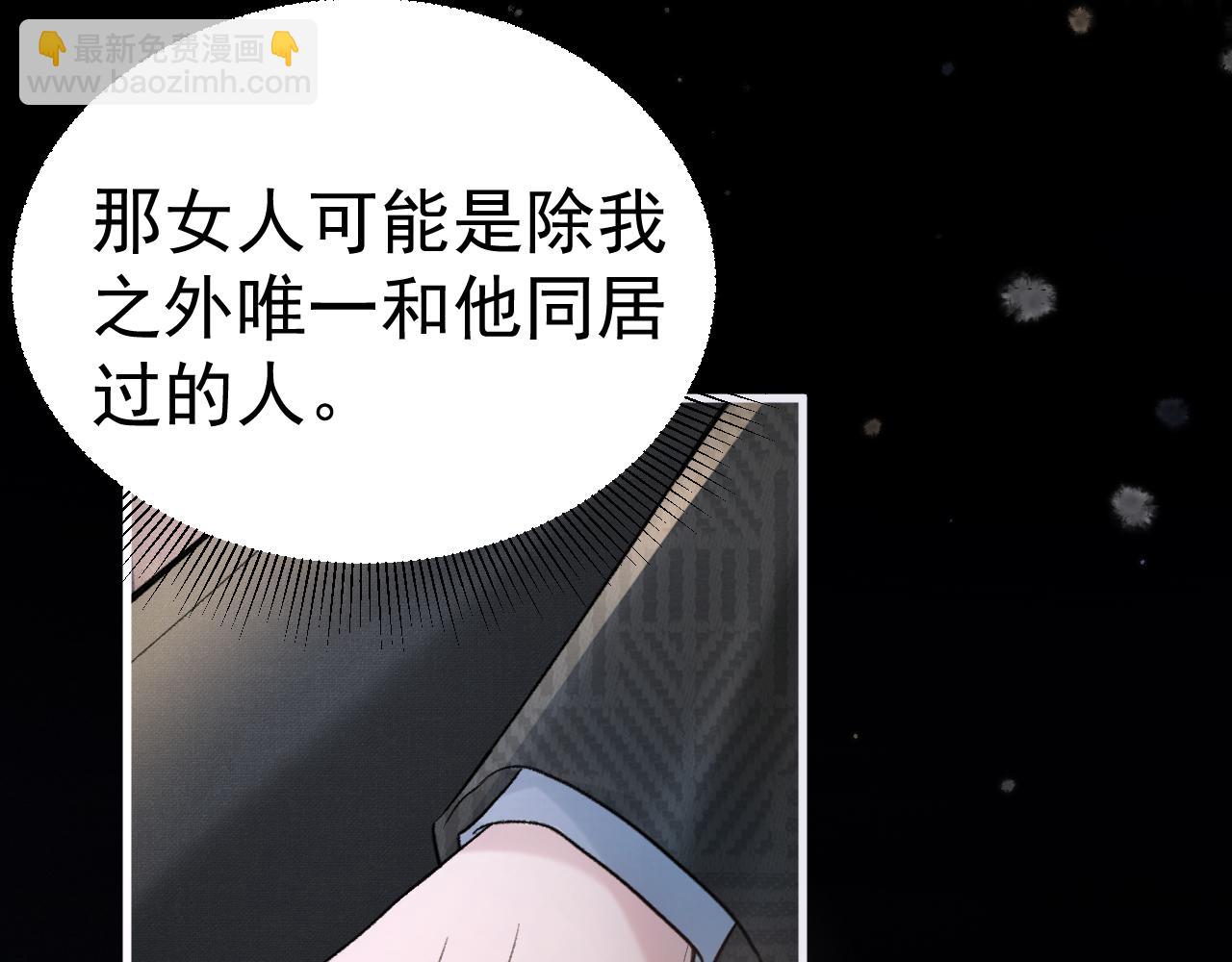 第74话 改变和成长(1/3)-第83话