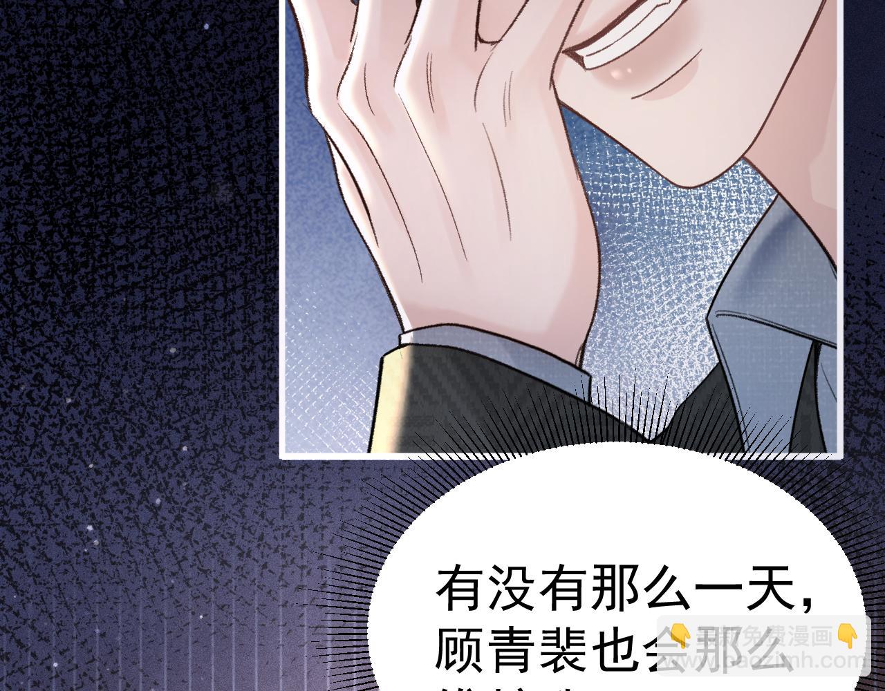 第74话 改变和成长(1/3)-第83话