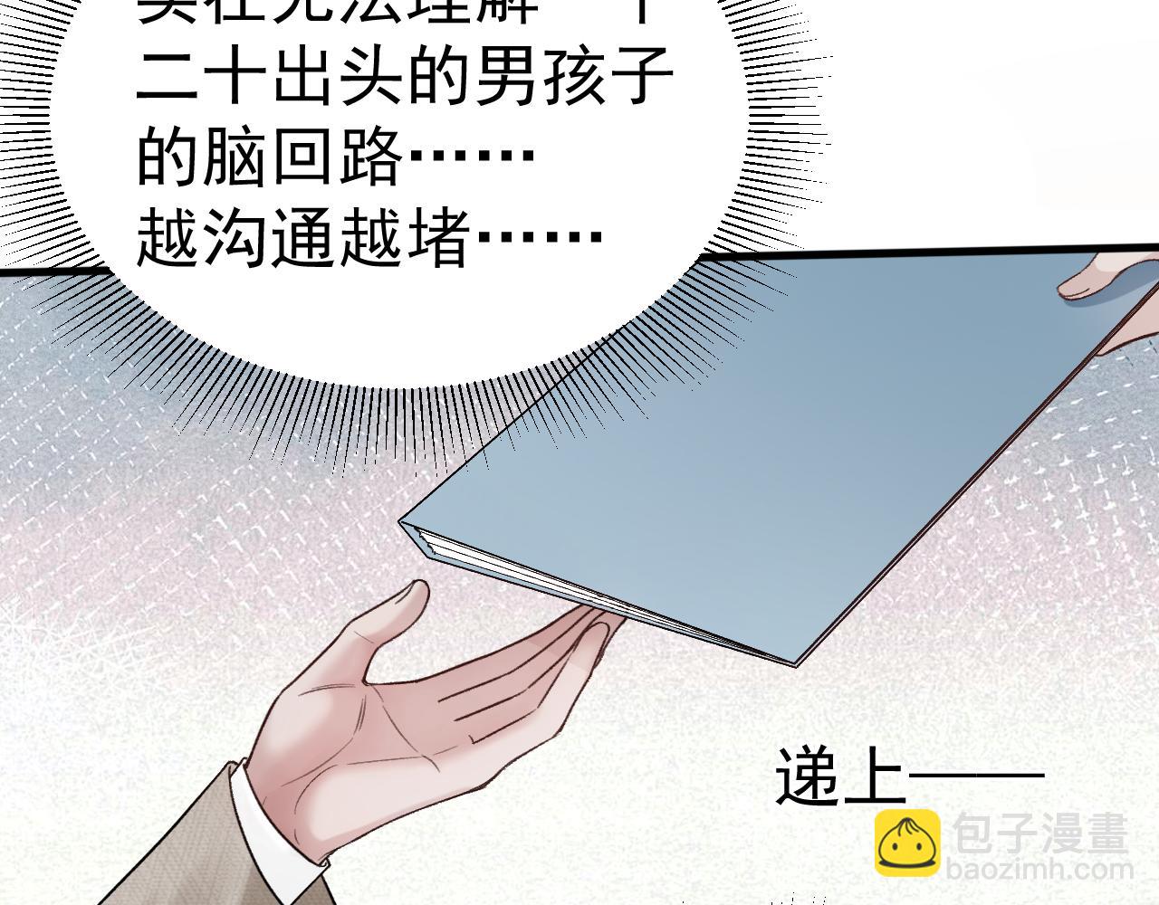 第74话 改变和成长(1/3)-第83话