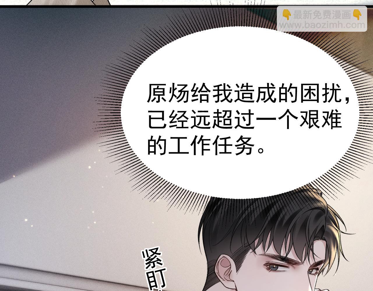 第74话 改变和成长(1/3)-第83话