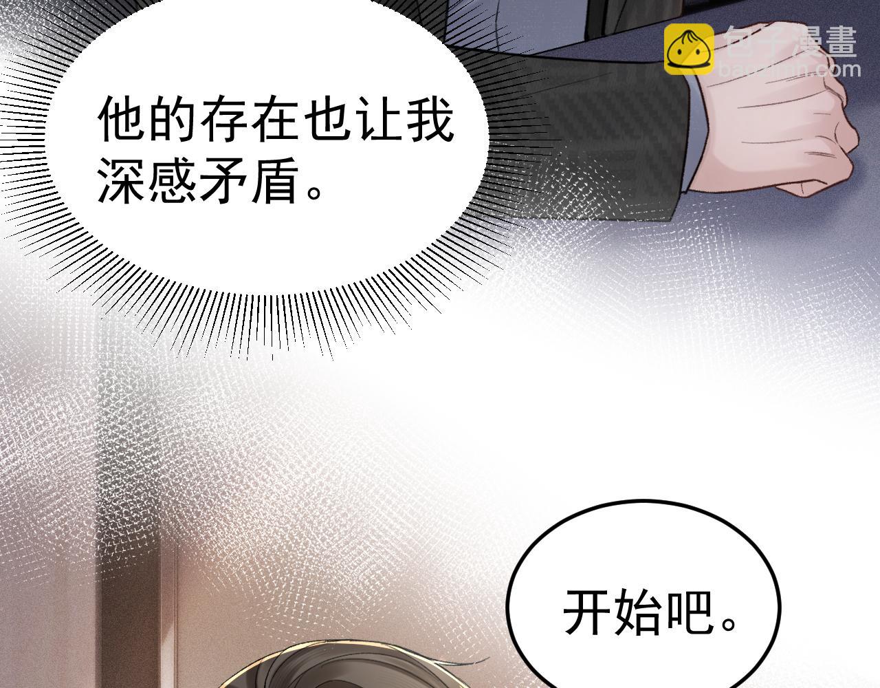 第74话 改变和成长(1/3)-第83话