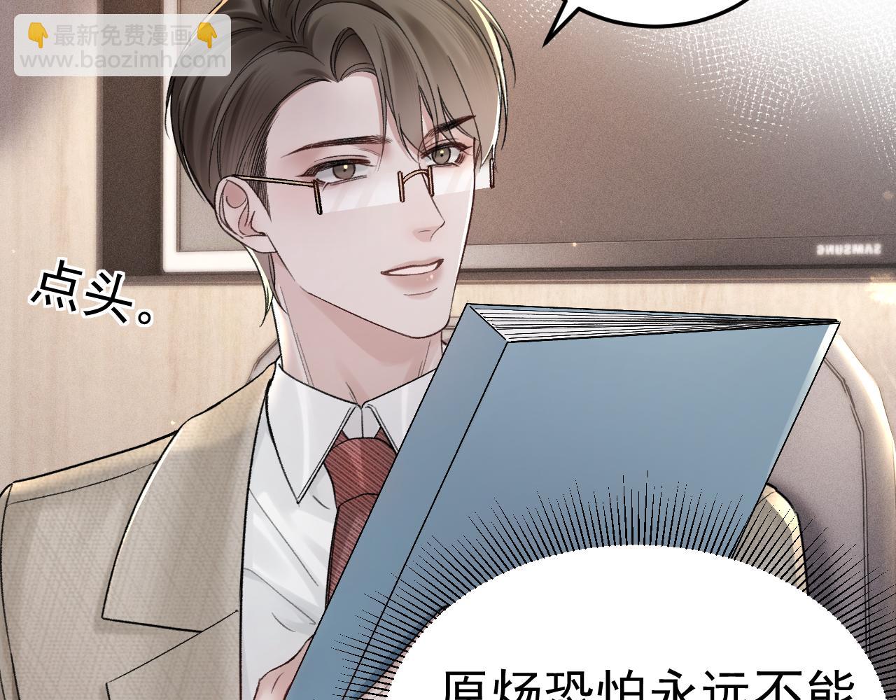 第74话 改变和成长(1/3)-第83话