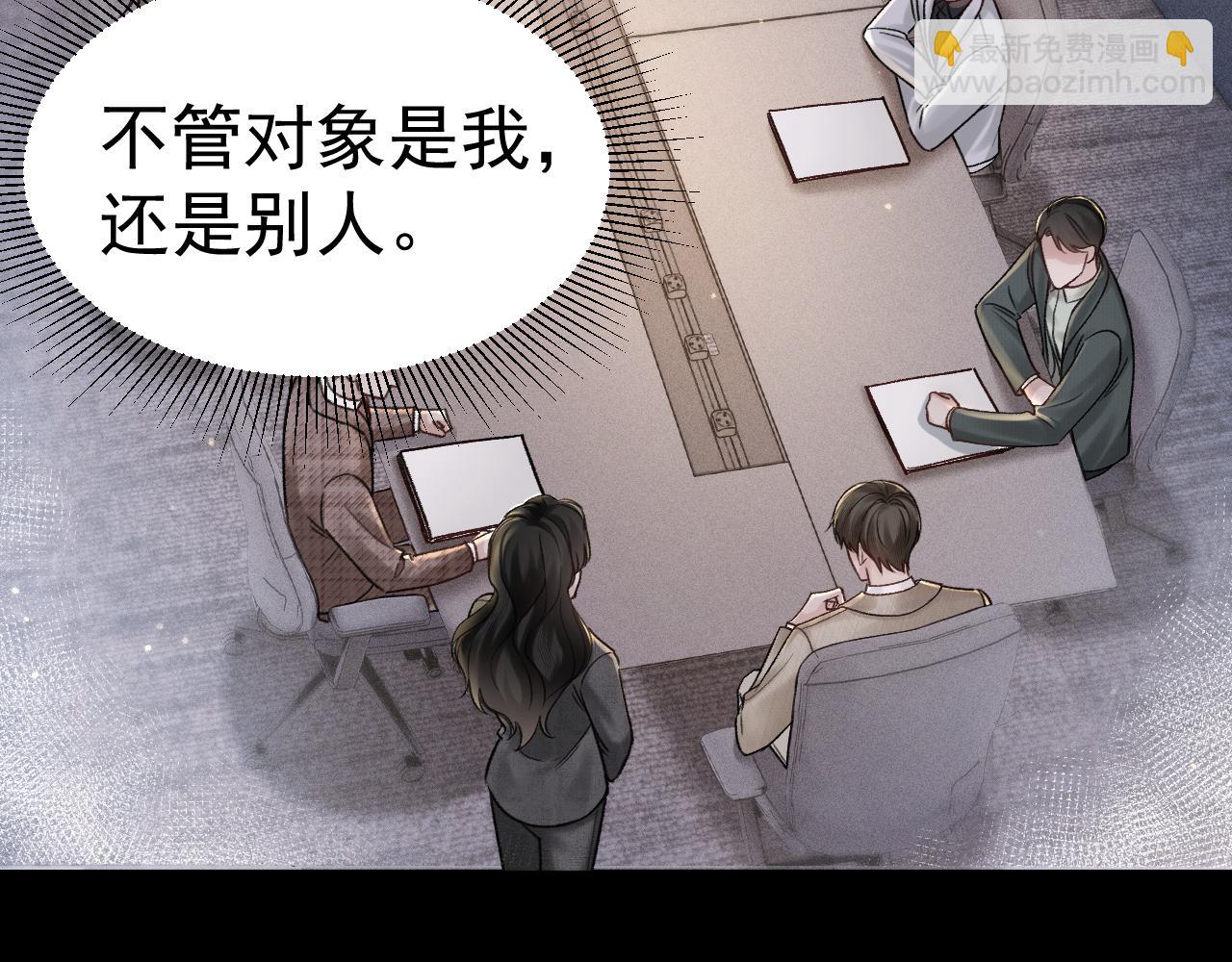 第74话 改变和成长(1/3)-第83话