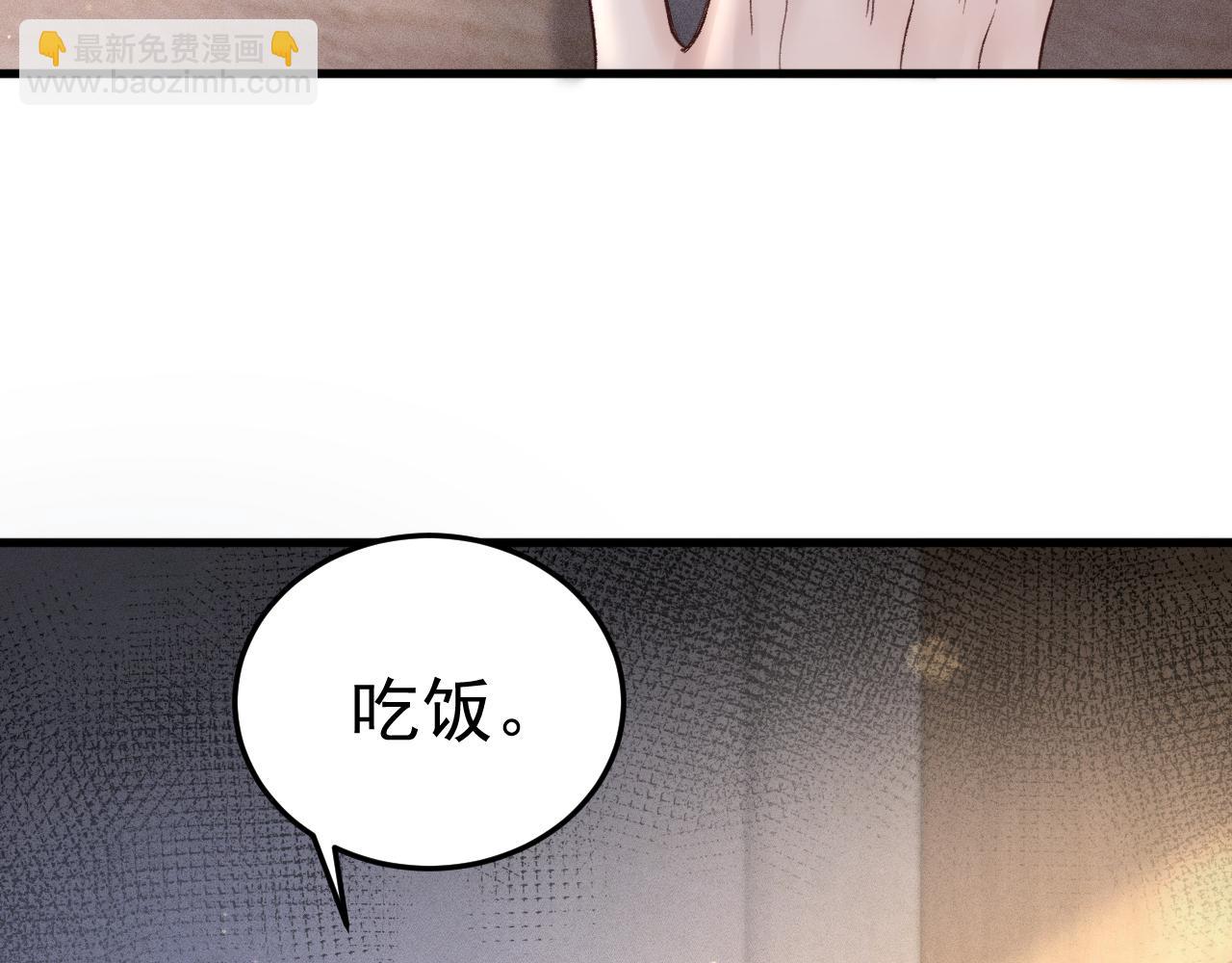 第74话 改变和成长(1/3)-第83话