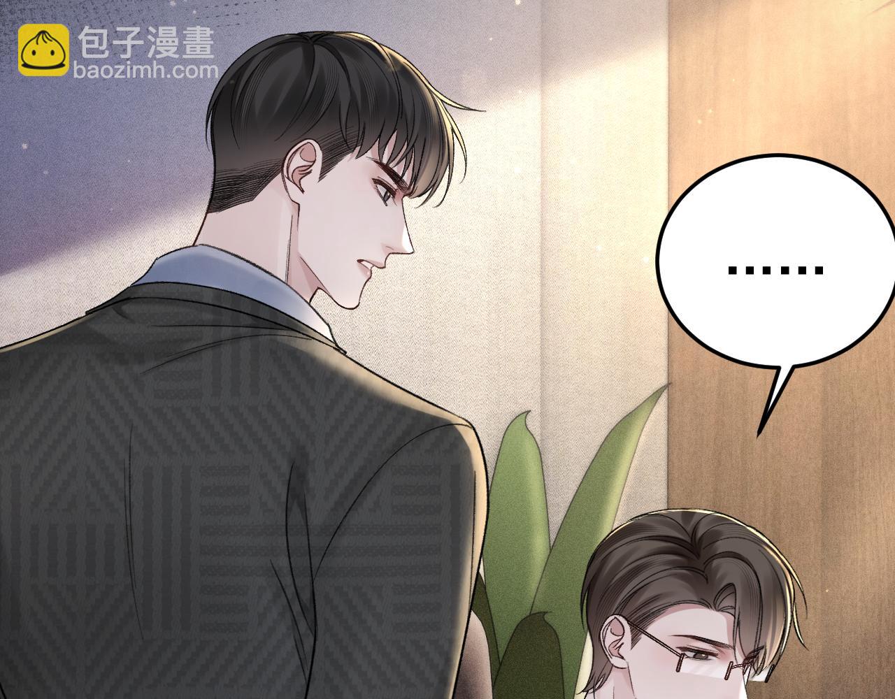 第74话 改变和成长(1/3)-第83话