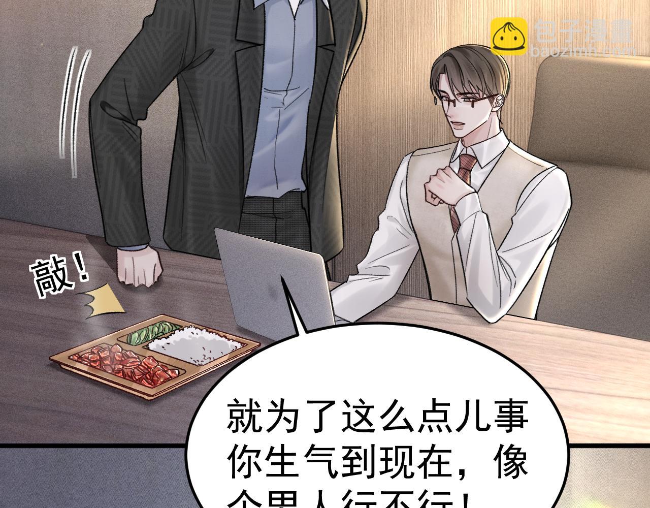 第74话 改变和成长(1/3)-第83话