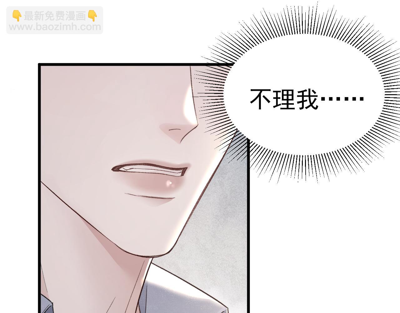 第74话 改变和成长(1/3)-第83话