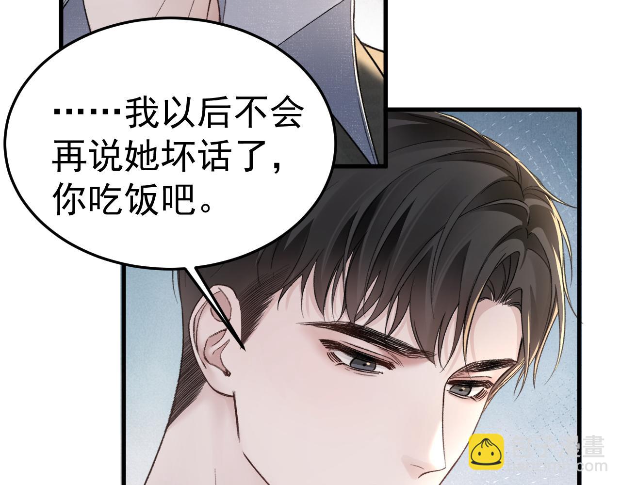 第74话 改变和成长(1/3)-第83话