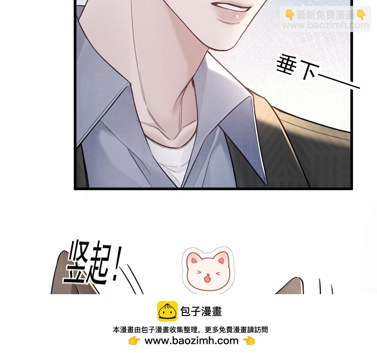 第74话 改变和成长(1/3)-第83话