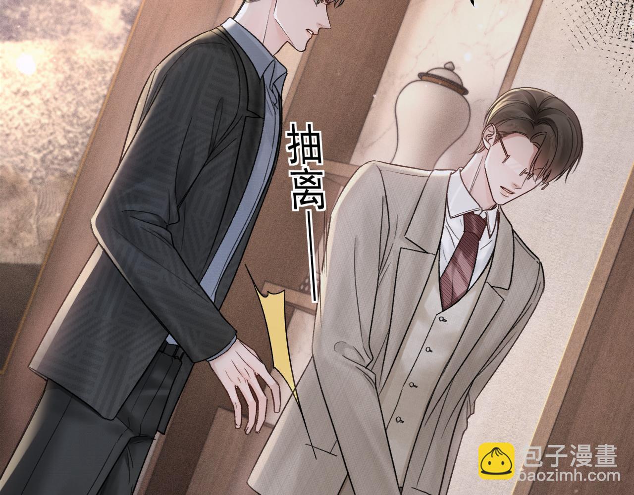 第74话 改变和成长(1/3)-第83话