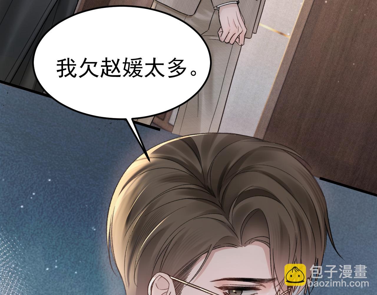 第74话 改变和成长(1/3)-第83话