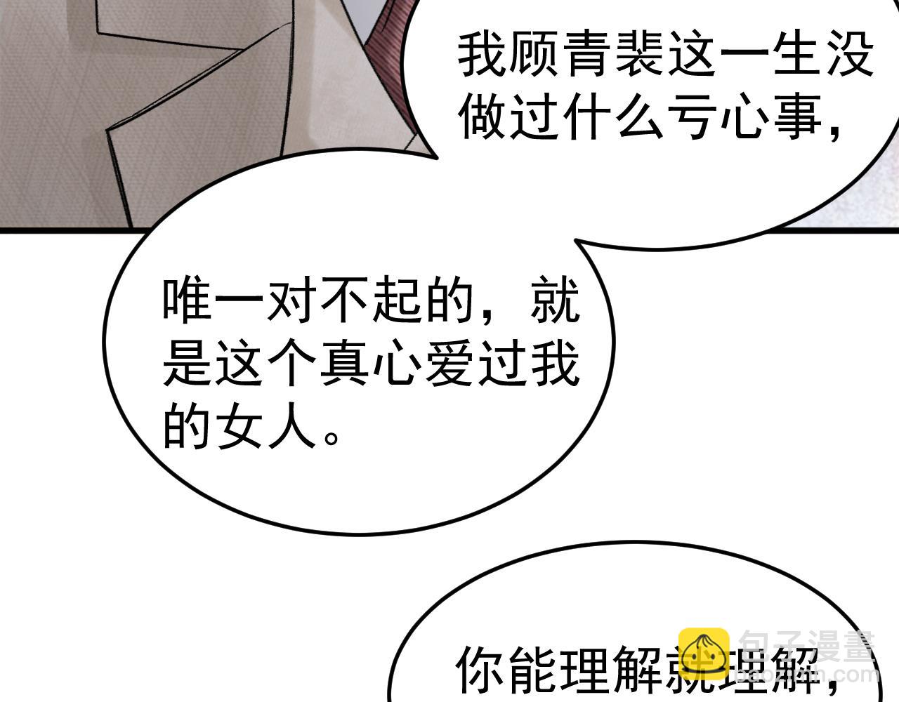 第74话 改变和成长(1/3)-第83话