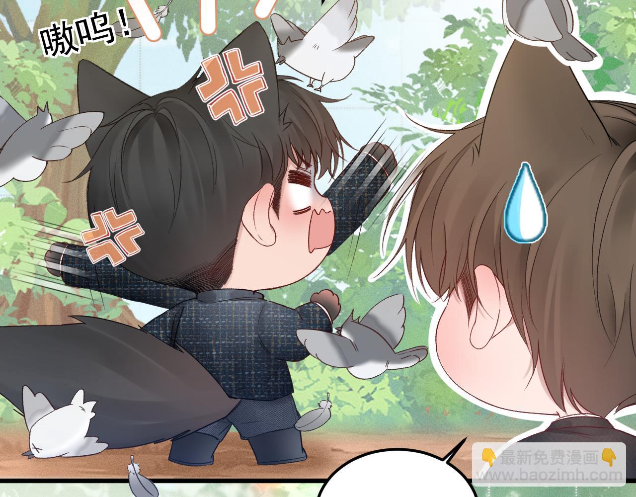 番外 兽耳时间-第85话