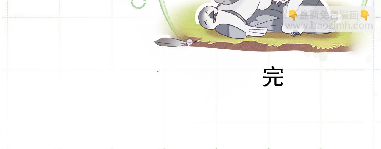 番外 兽耳时间-第85话