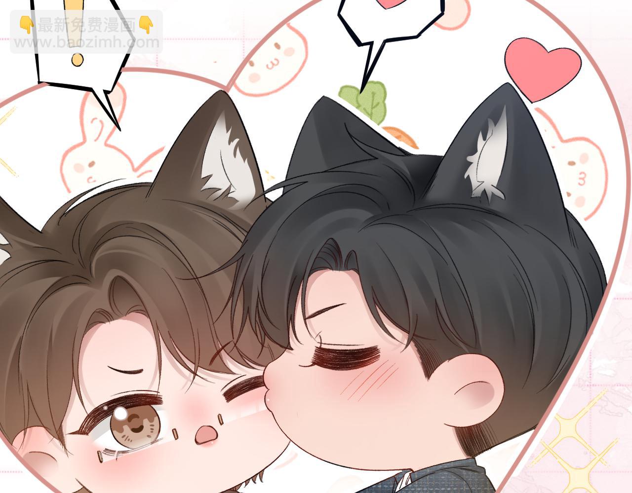 番外 兽耳时间-第85话