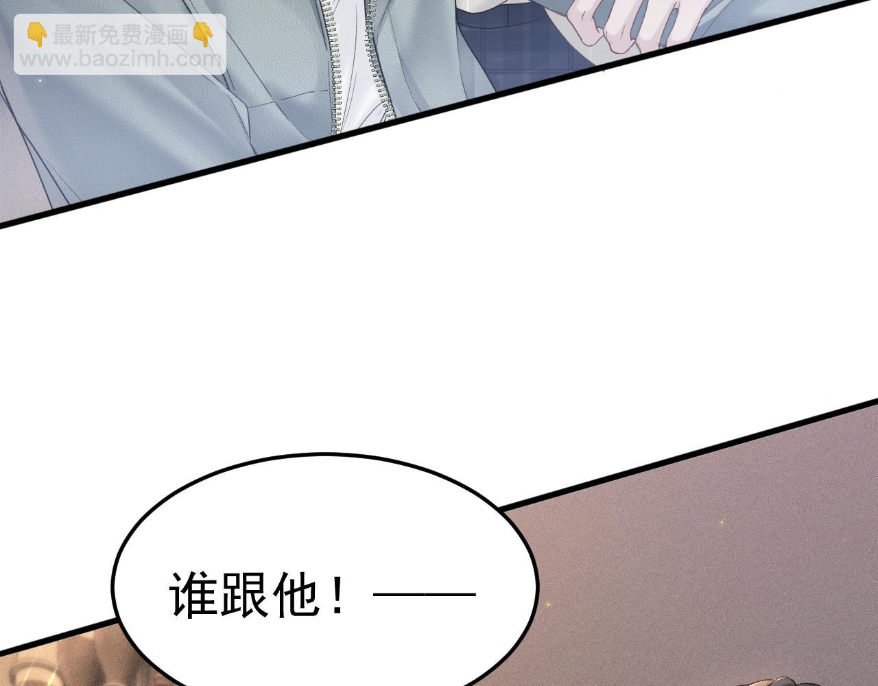 第77话 合作(1/2)-第87话