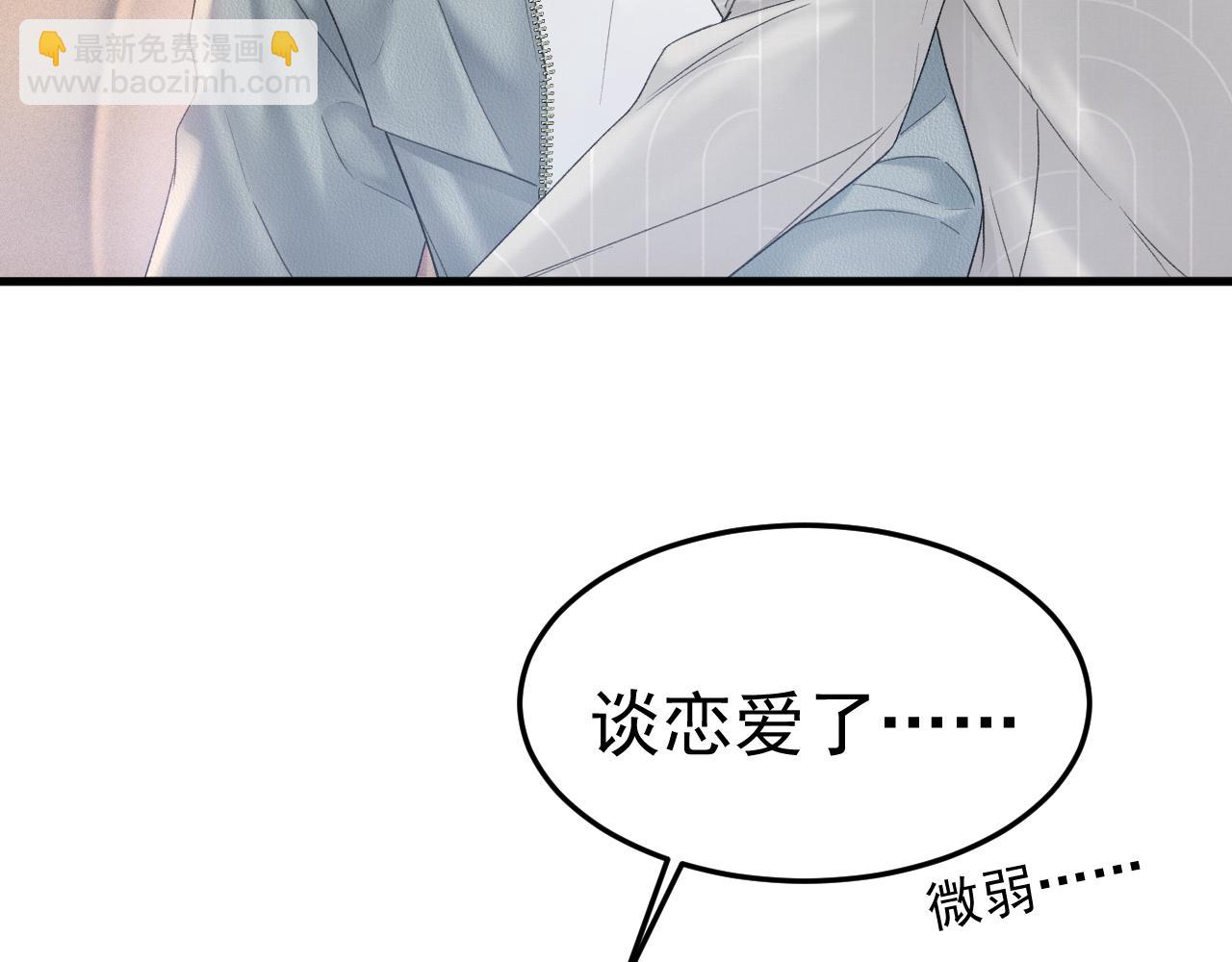 第77话 合作(1/2)-第87话