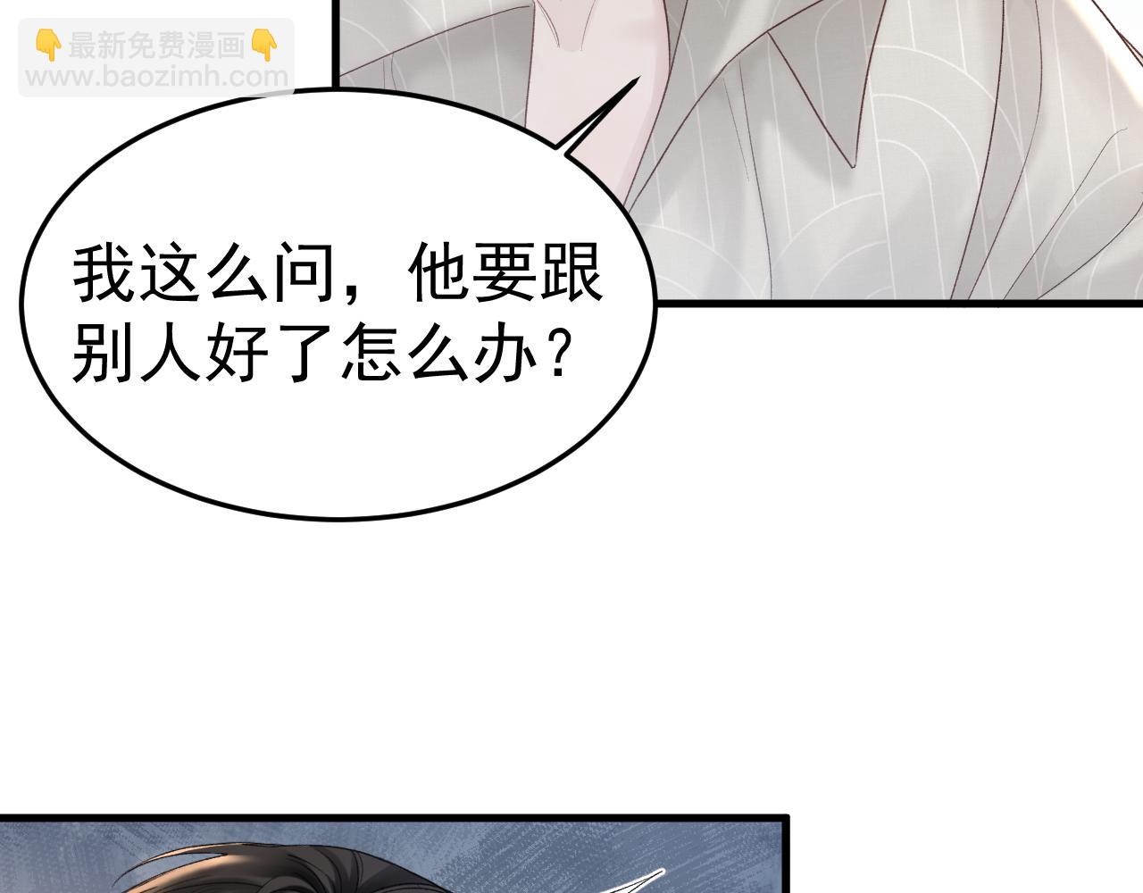 第77话 合作(1/2)-第87话