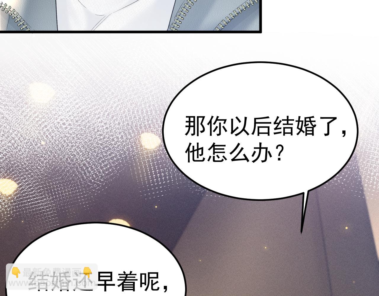 第77话 合作(1/2)-第87话