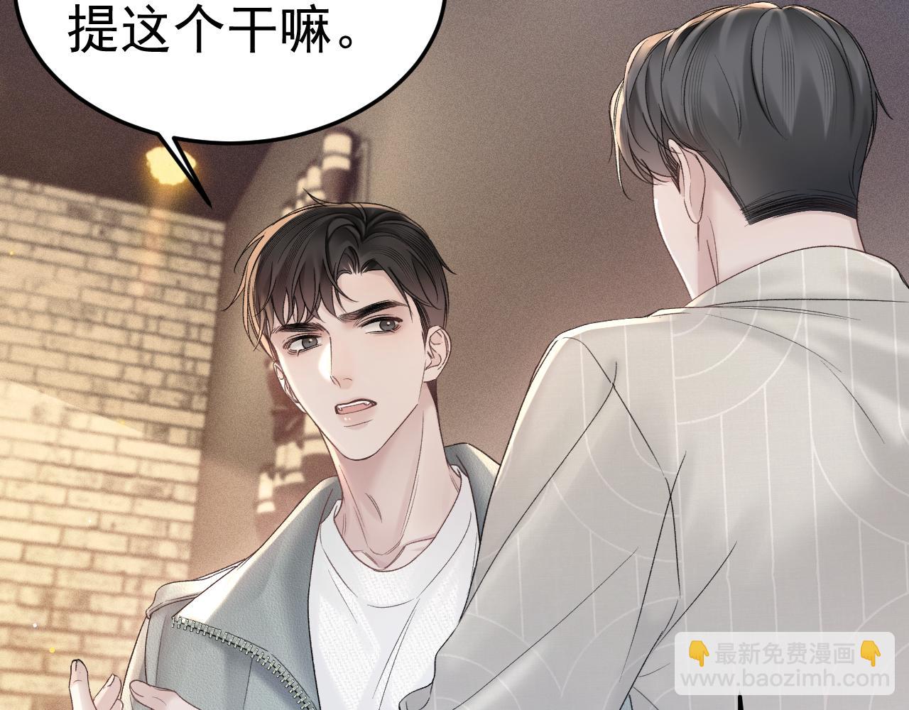 第77话 合作(1/2)-第87话