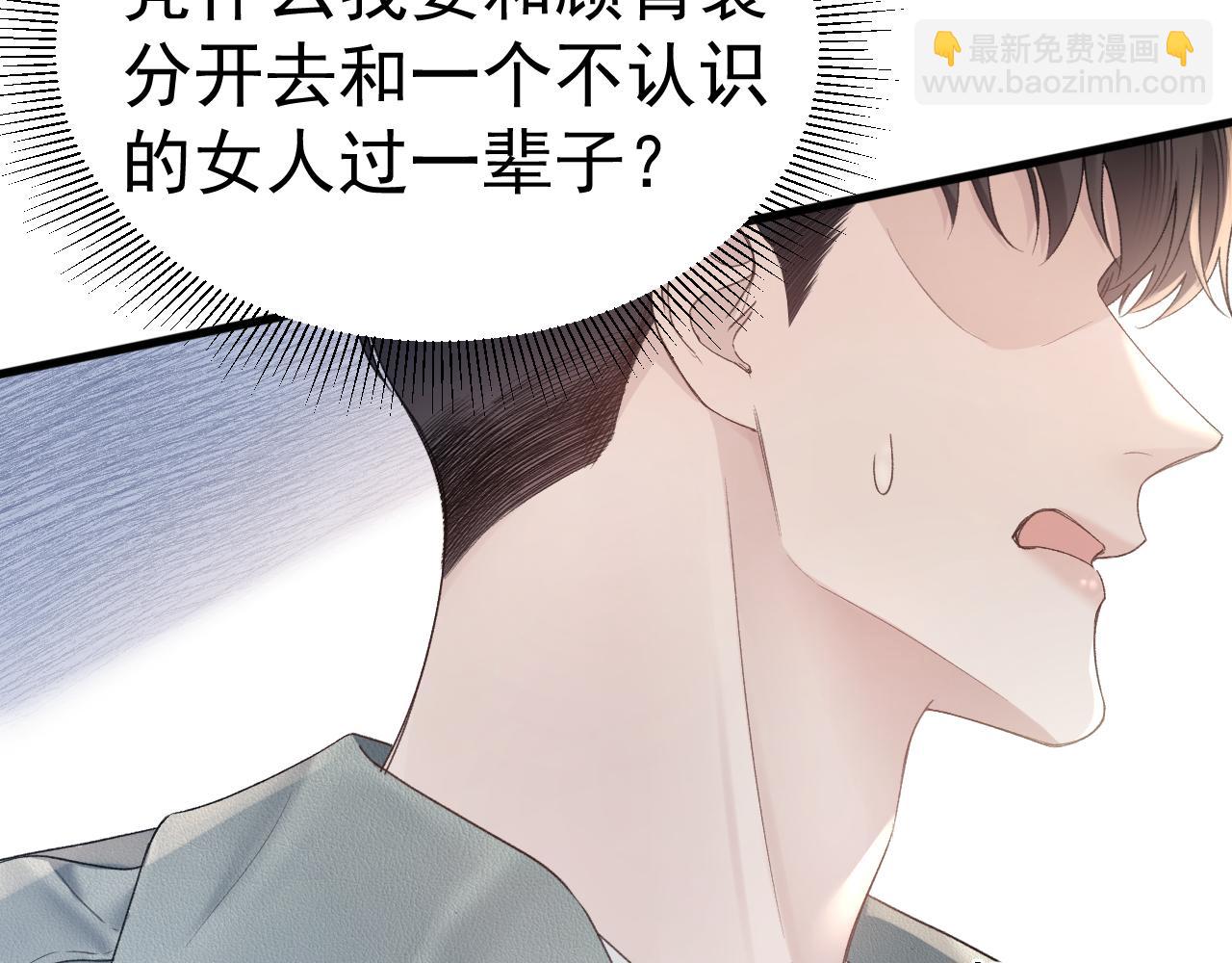 第77话 合作(1/2)-第87话