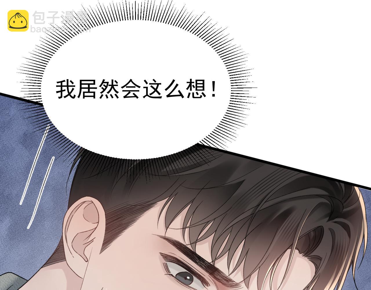 第77话 合作(1/2)-第87话