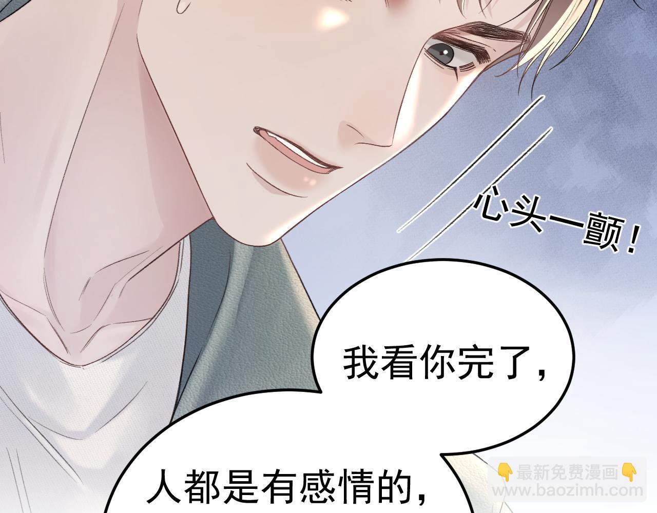 第77话 合作(1/2)-第87话