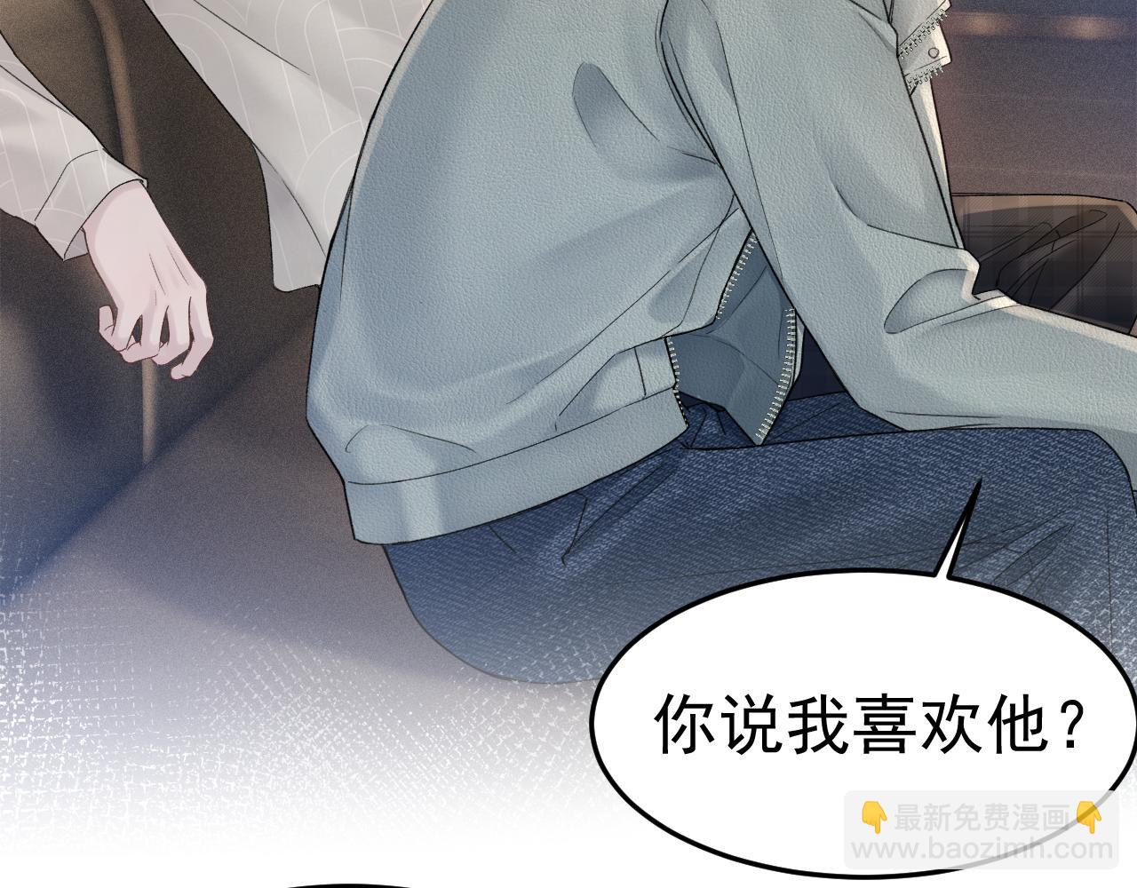 第77话 合作(1/2)-第87话