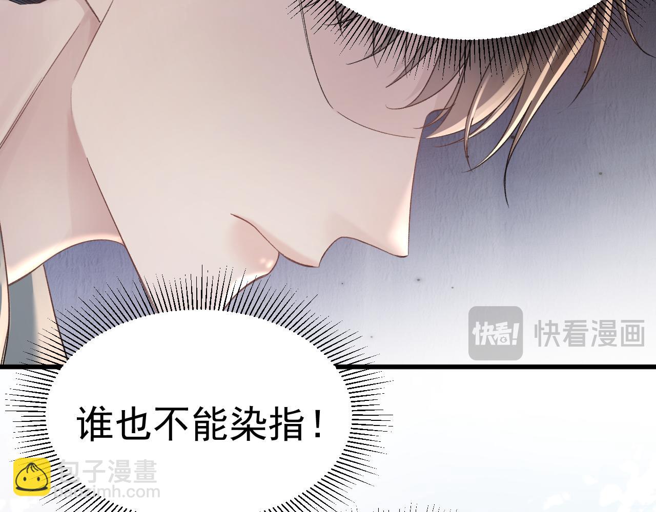 第77话 合作(1/2)-第87话