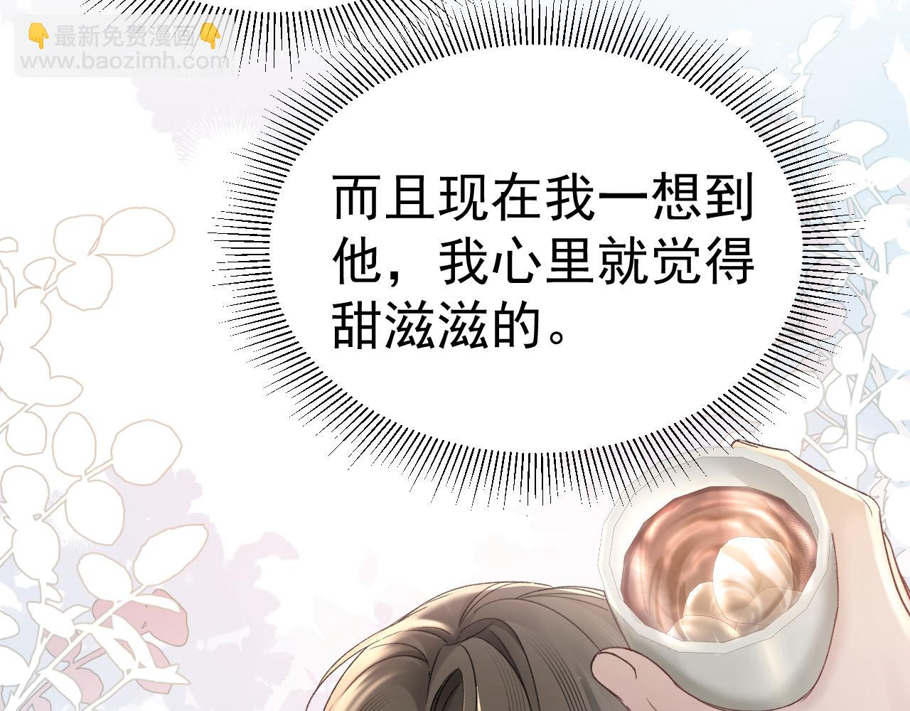 第77话 合作(1/2)-第87话