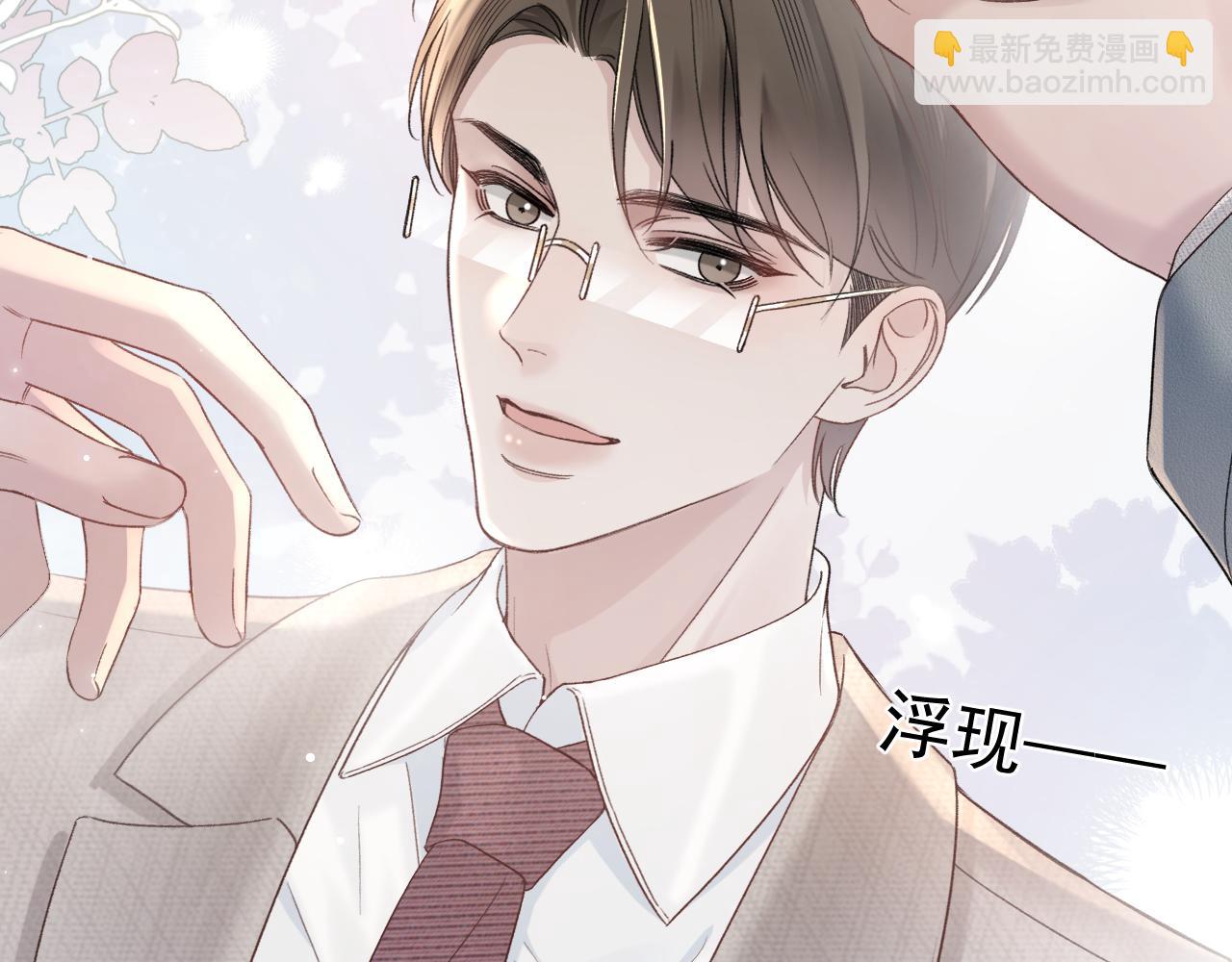 第77话 合作(1/2)-第87话