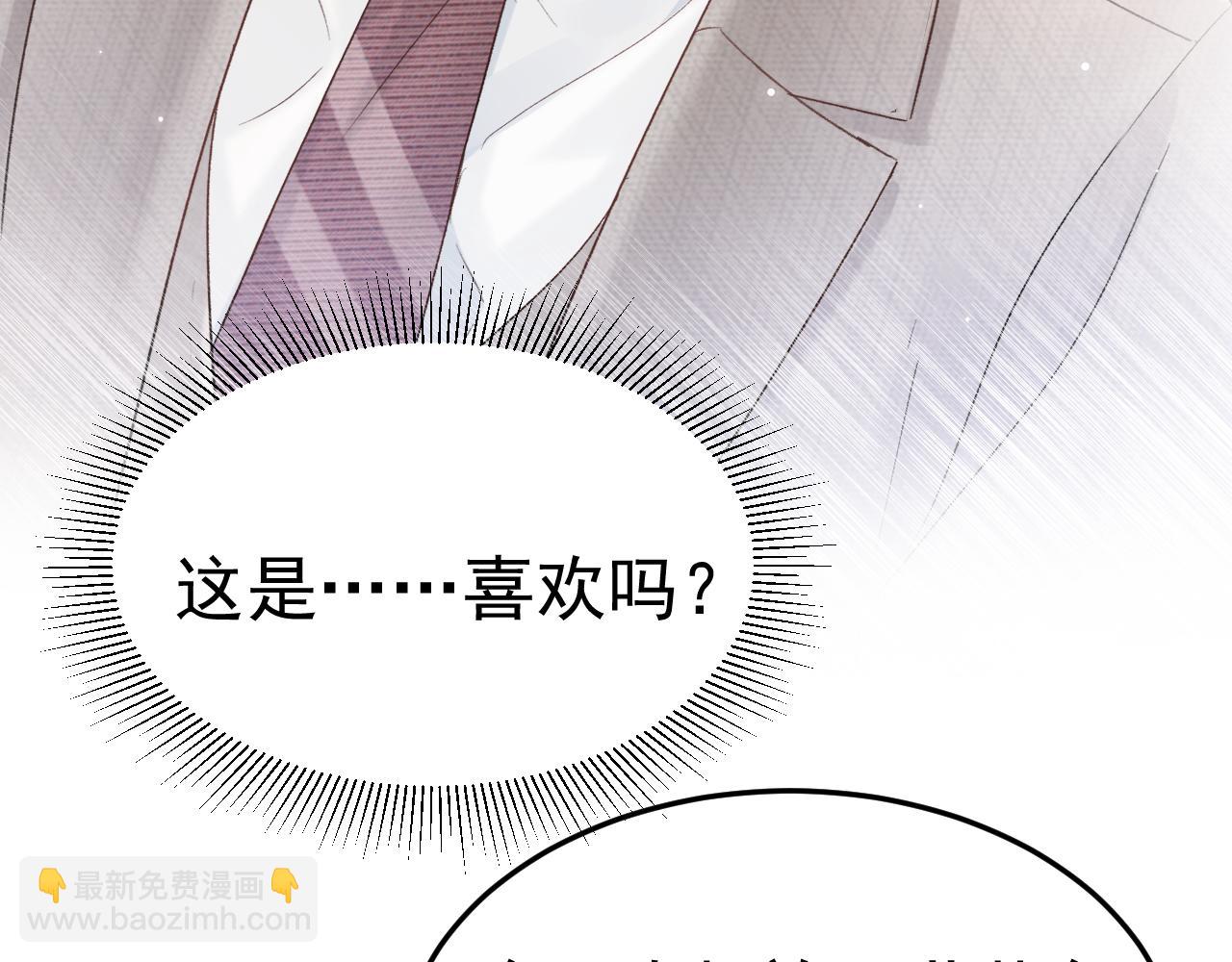 第77话 合作(1/2)-第87话