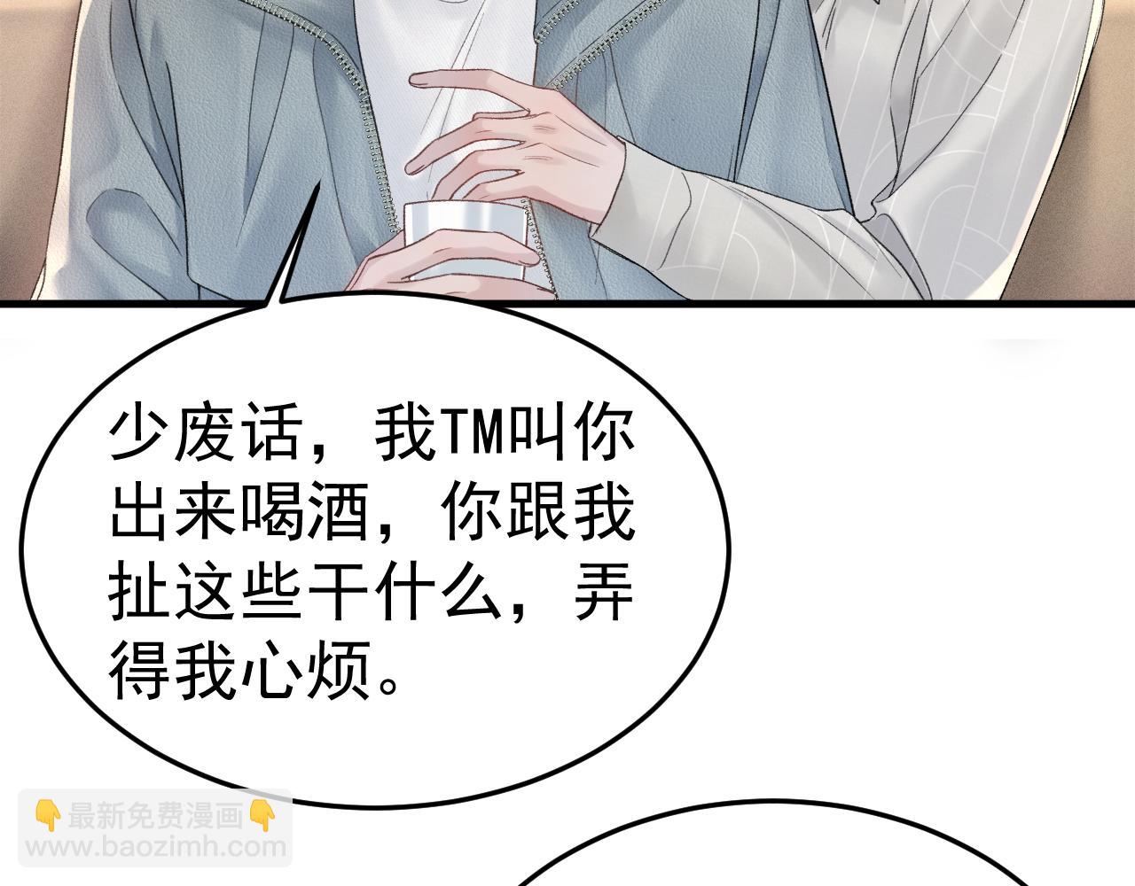 第77话 合作(1/2)-第87话