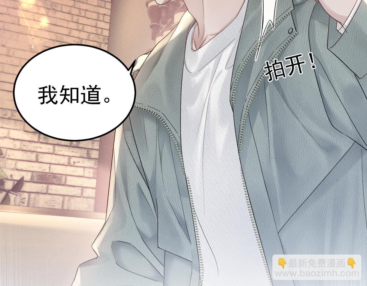 第77话 合作(1/2)-第87话