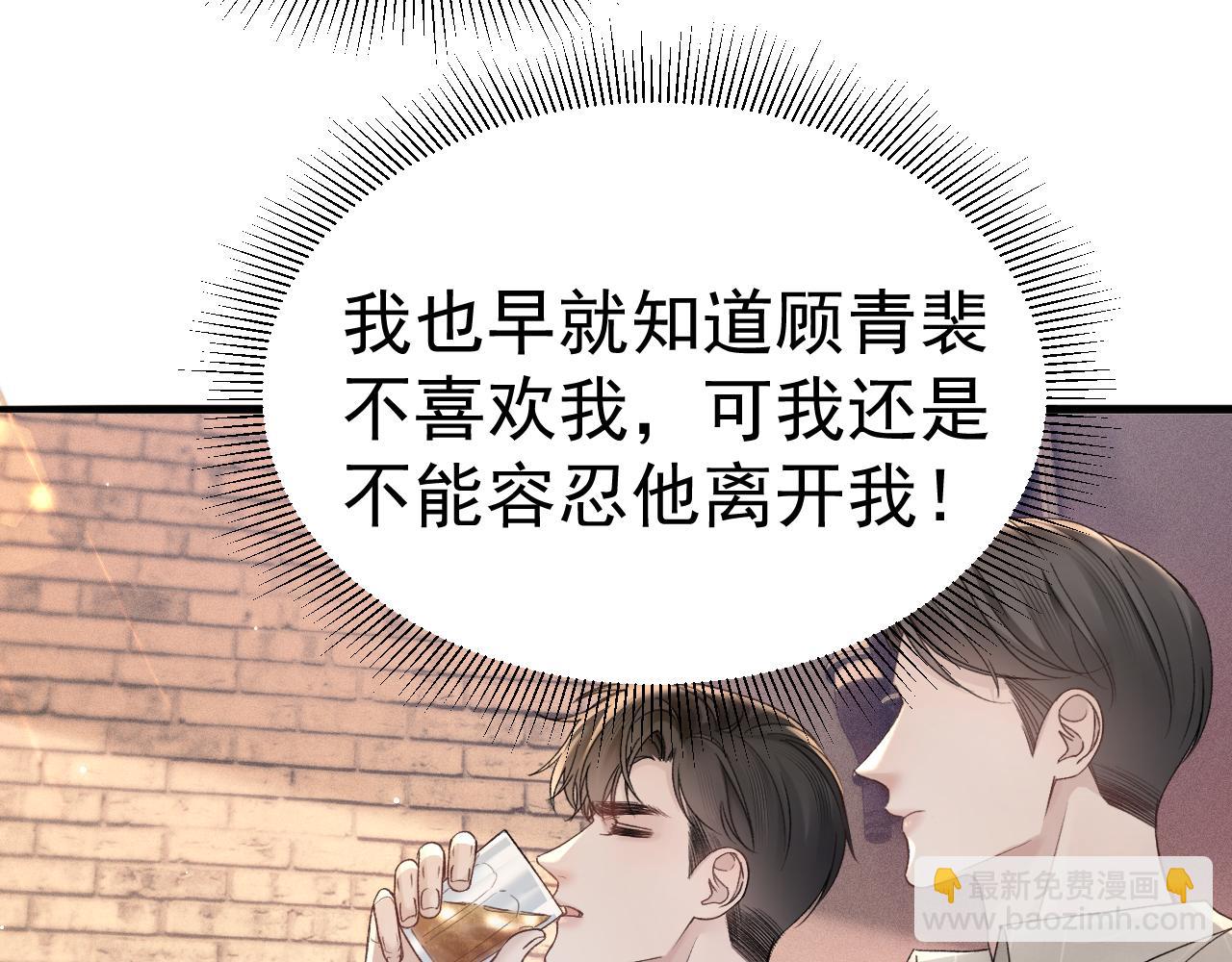 第77话 合作(1/2)-第87话