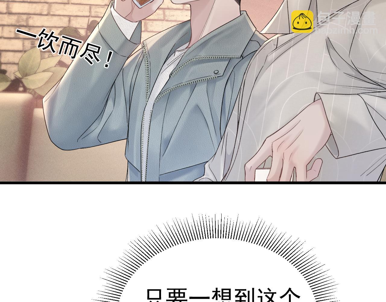 第77话 合作(1/2)-第87话