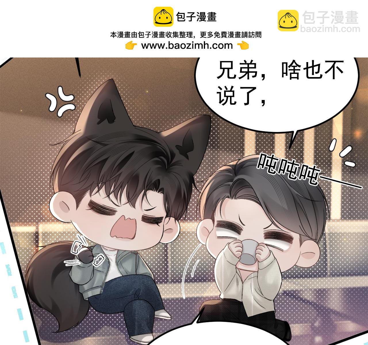 第77话 合作(1/2)-第87话