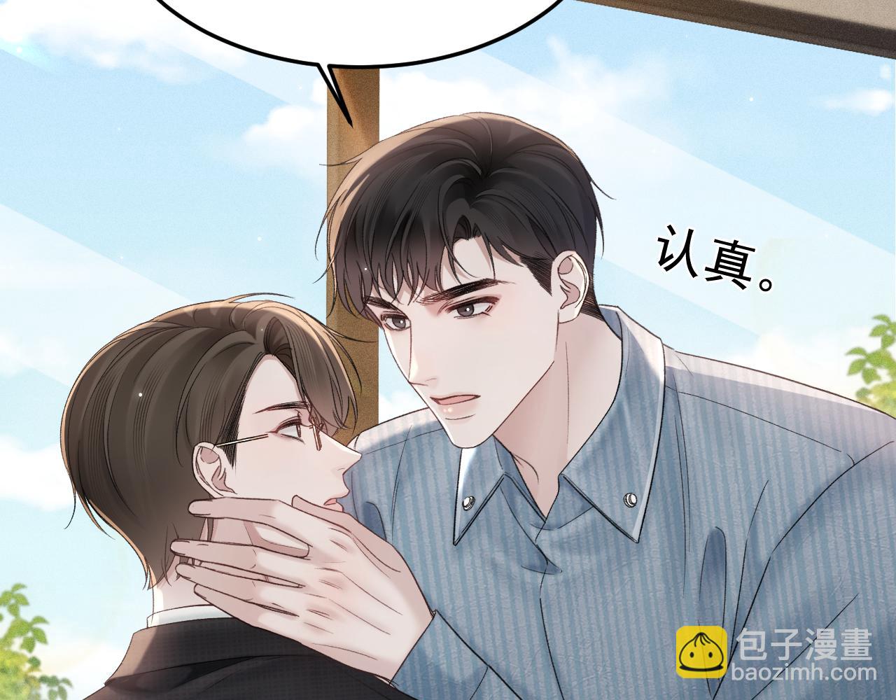 第79话 有你就够了(1/2)-第89话