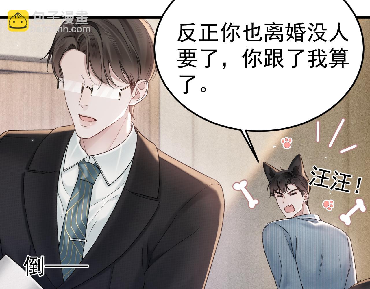 第79话 有你就够了(1/2)-第89话