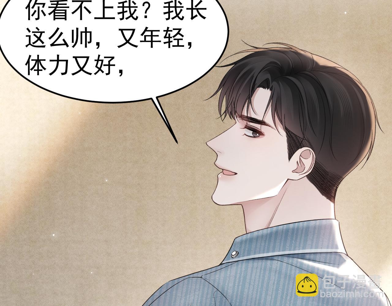 第79话 有你就够了(1/2)-第89话