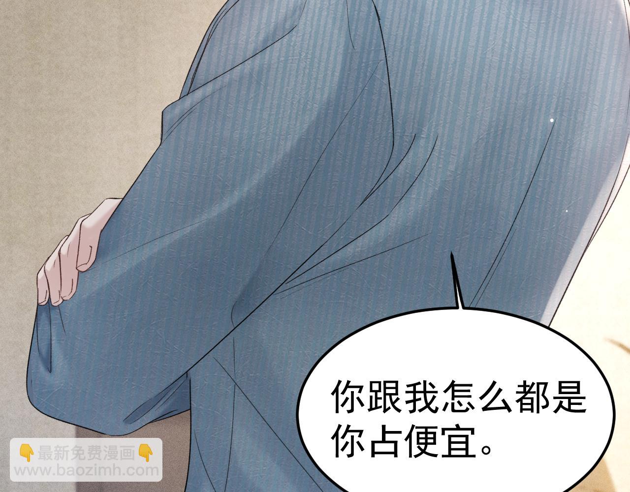 第79话 有你就够了(1/2)-第89话