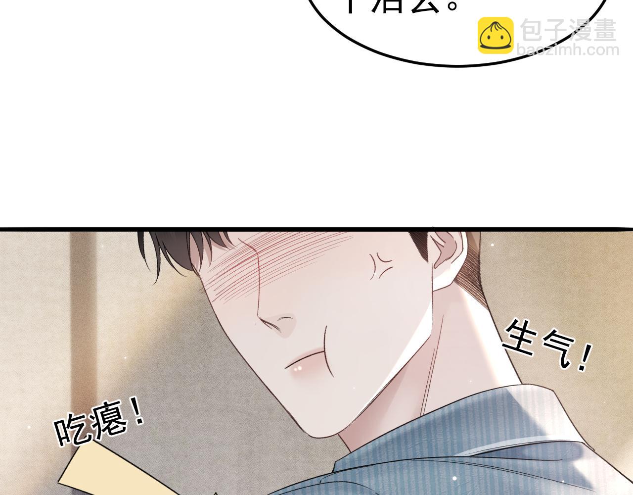 第79话 有你就够了(1/2)-第89话