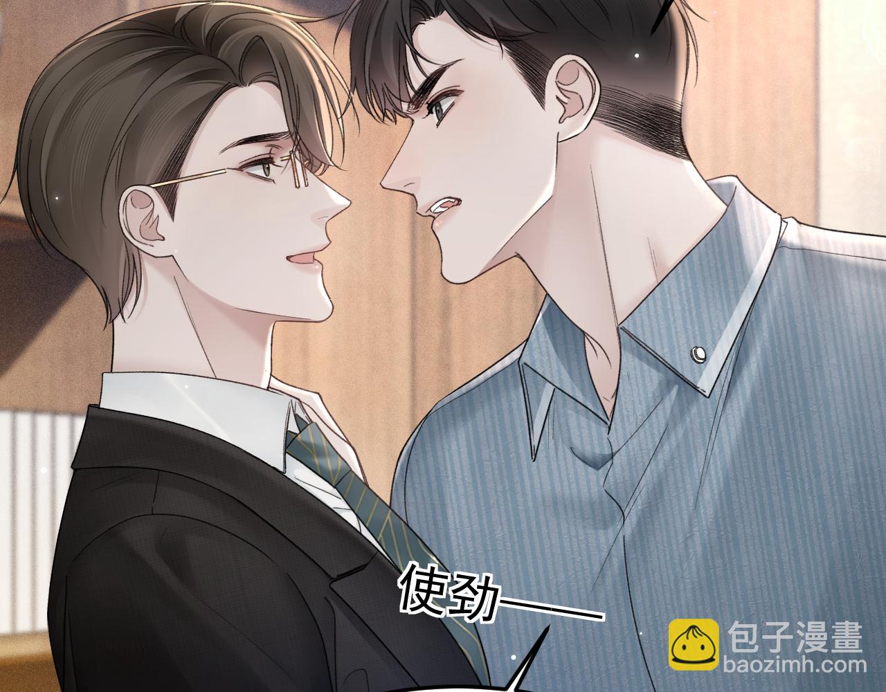 第79话 有你就够了(1/2)-第89话